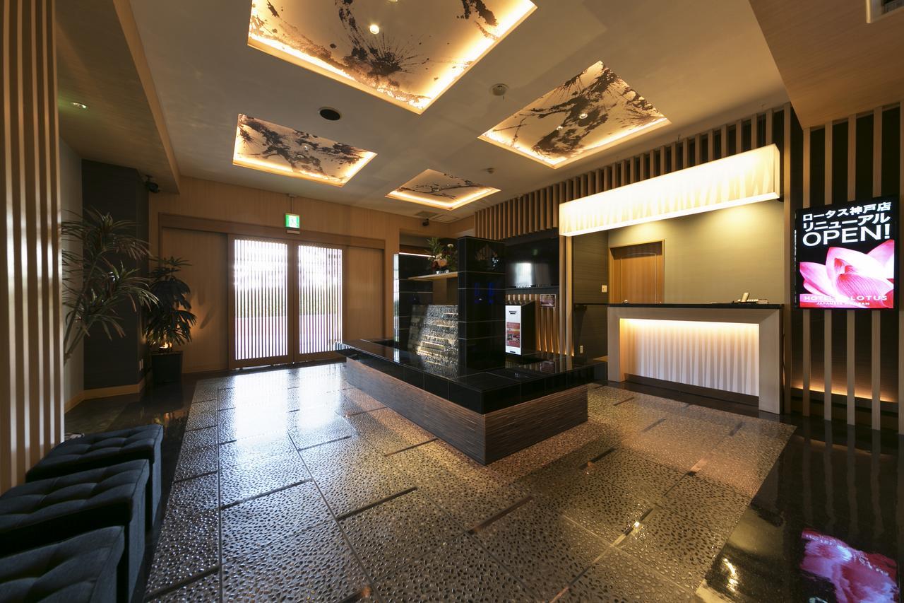 Hotel Lotus Kobe (Adults Only) Exterior photo